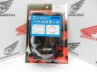 Daytona 1 Zug Alu Racing Gasgriff Set Schwarz, Incl. Gaszug, Alu High Throttle Kit