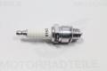 Zndkerze NGK B7HS 5110 Spark Plug NGK